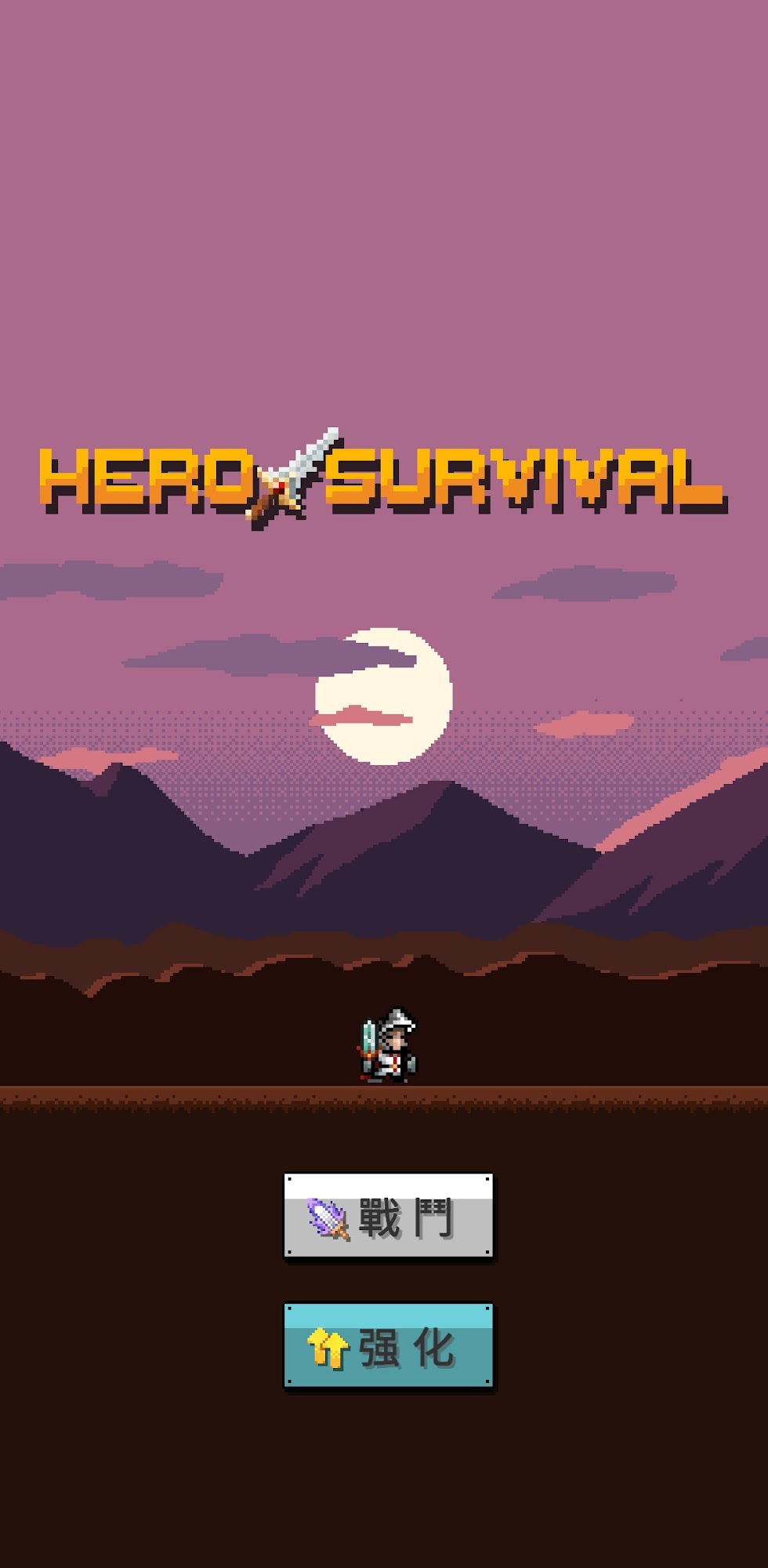 HeroSurvival