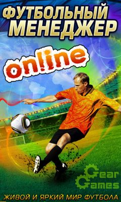 FMO - Mánager de Fútbol Online