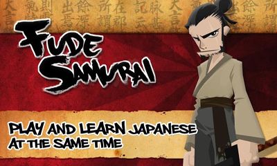 Samurai Fude 