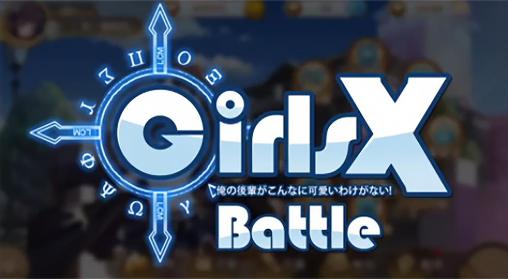 Chica X: Batalla