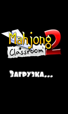 El aula de Mahgong 2