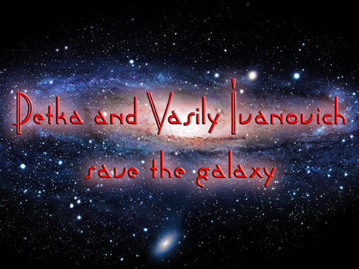 Petka and Vasily Ivanovich salvan la galaxia