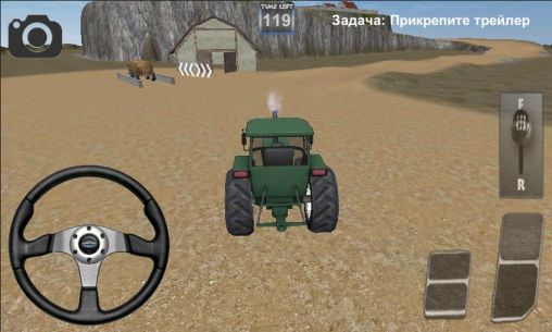 Tractor. Simulador de granja  3D