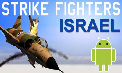 Luchadores aéreos de Israel