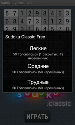 Sudoku clásico 