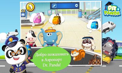 Aeropuerto del Doctor Panda