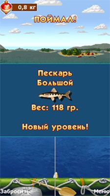 La pesca rusa 
