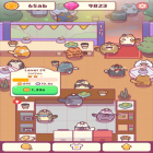 Con la juego Food Fever: Restaurant Tycoon para Android, descarga gratis Cat Snack Bar  para celular o tableta.