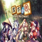 Con la juego Mi artesanía: Historias para Android, descarga gratis Kanji no owari! Pro edition  para celular o tableta.