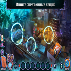 Con la juego Super blackjack battle 2: Turbo edition para Android, descarga gratis Twin Mind: Power of Love  para celular o tableta.
