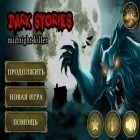 Con la juego Dispara a los zombis 3D para Android, descarga gratis Historias ocuras: El asesino de medianoche  para celular o tableta.
