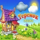 Con la juego La oscuridad  para Android, descarga gratis Terem-Teremok  para celular o tableta.