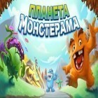 Con la juego Tanques Locos para Android, descarga gratis Planeta Monsterama   para celular o tableta.