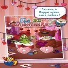 Con la juego El adivino maravilloso 3D  para Android, descarga gratis ¿Dónde está mi corazón de San Valentin?   para celular o tableta.