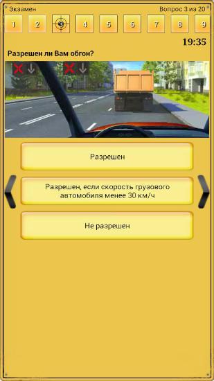 Examen de conducción 