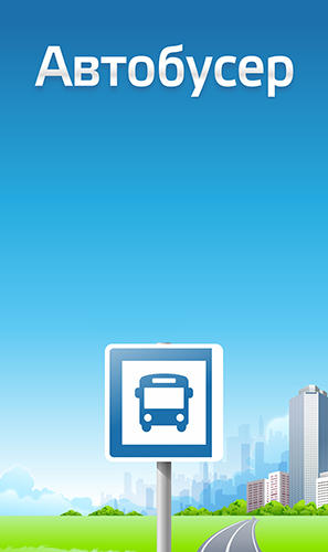 Descargar app  Avtobuser gratis para celular y tablet Android.