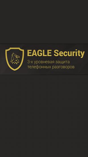 Águila: Sistema de seguridad 