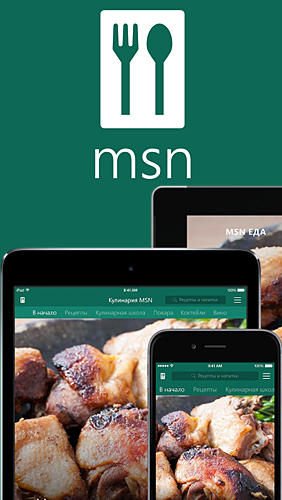 Descargar app Aplicaciones para los sitios MSN Comida: Recetas gratis para celular y tablet Android.