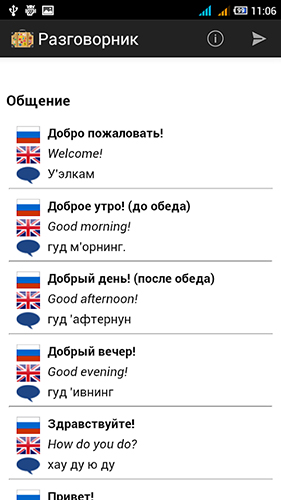 Libro de frases ruso-inglés 