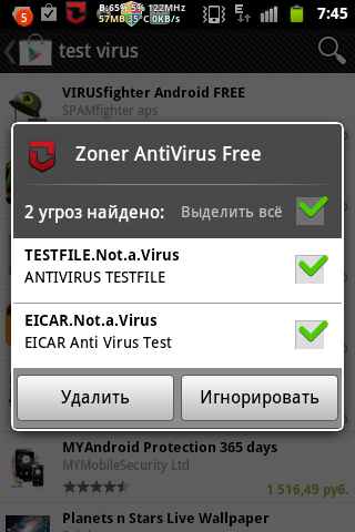 Antivirus Zoner 