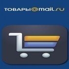 Con la aplicación  para Android, descarga gratis Mail.ru mercancías   para celular o tableta.