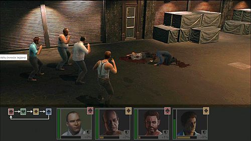 Mafia 2: Rivales  
