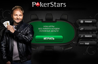 Descargar Estrellas de Poker para iPhone gratis.