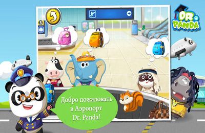 El Aeropuerto del Dr. Panda
