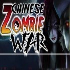 Con la juego Puñalada por la espalda  para iPod, descarga gratis La guerra contra los zombies chinos .