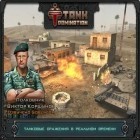 Con la juego Plataforma de pánico para iPod, descarga gratis Las batallas de tanques .