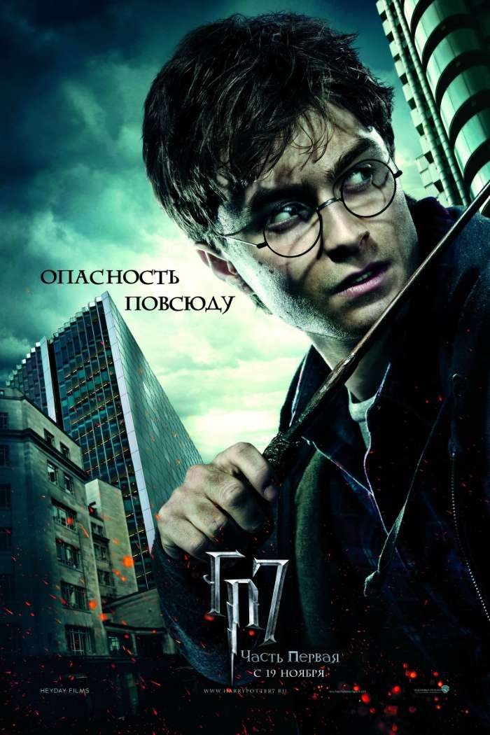 Cine,Personas,Hombres,Harry Potter,Daniel Radcliffe