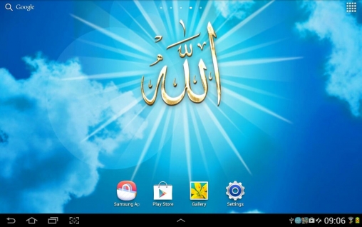 Allah - descargar los fondos de pantalla animados gratis para el teléfono Android 4.0.1.