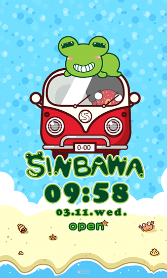 Sinbawa a la playa - descargar los fondos de pantalla animados gratis para el teléfono Android 4.1.