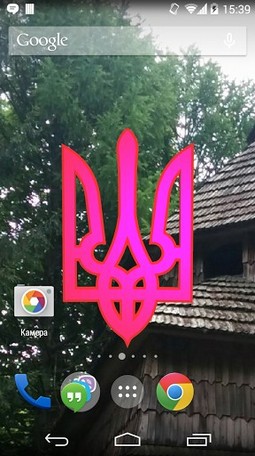 Descargar  Escudo nacional de Ucrania - los fondos gratis de pantalla para Android en el escritorio. 