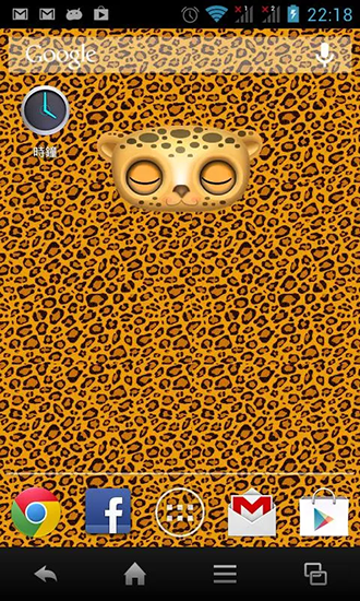 Descargar  Zoológico: Leopardo  - los fondos gratis de pantalla para Android en el escritorio. 