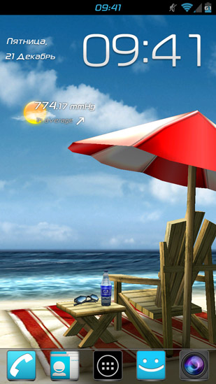 La captura de pantalla Mi playa HD para celular y tableta.