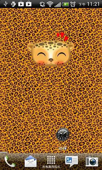 La captura de pantalla Zoológico: Leopardo  para celular y tableta.