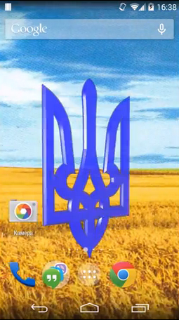 Escudo nacional de Ucrania