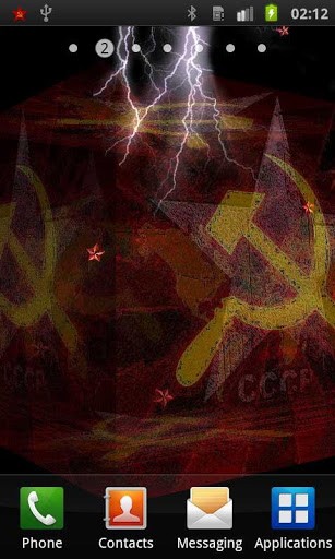 URSS: Recuerdos 