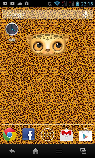 Zoológico: Leopardo 