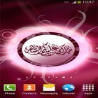 Además de los fondos de pantalla animados para Android Flor de la vendimia, descarga la apk gratis de los salvapantallas Ramadán 2016 .